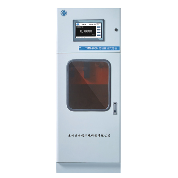 TMN-2000總錳在線式分析儀
